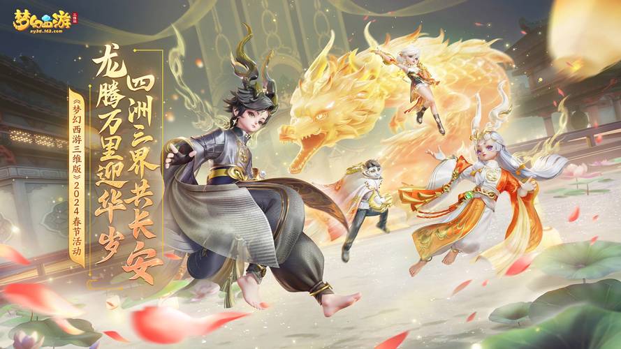 梦幻西游SF新服推荐
